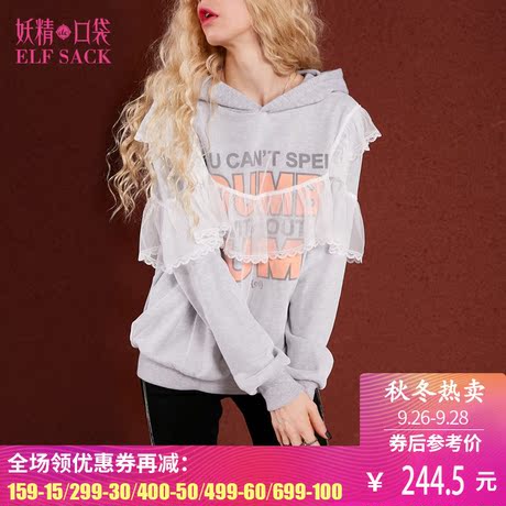 妖精的口袋旗舰店秋装2017新款宽松网纱字母印花连帽卫衣女小清新商品大图