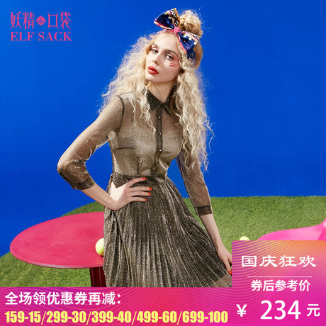 妖精的口袋文化名人2017夏装新款收腰金属光泽感下摆压褶连衣裙商品大图