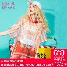 妖精的口袋夏装新款宽松欧根纱条纹连衣裙女短裙子 假日焰火图片
