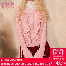 妖精的口袋旗舰店冬装新款圆领修身木耳边毛衣女短款奥菲利亚图片