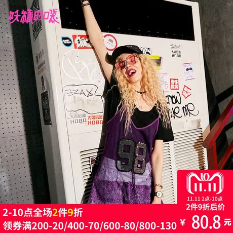 妖精的口袋网纱吊带亮片蕾丝拼接夏装2018新款吊带V领蕾丝衫女商品大图