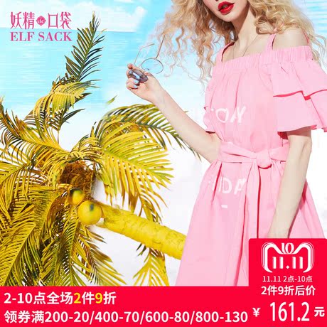 妖精的口袋夏装新款露肩肩带系带A字连衣裙女短裙子 海街日记商品大图