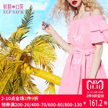 妖精的口袋夏装新款露肩肩带系带A字连衣裙女短裙子 海街日记图片