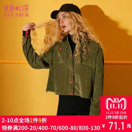 妖精的口袋冬装新款撞色长袖上衣复古灯芯绒衬衫女短款宽松商品大图