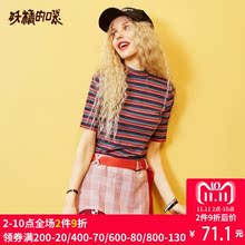 妖精的口袋Y早秋上衣女条纹打底衫2018新款欧货气质修身针织衫女K图片