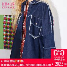 妖精的口袋旗舰店2018新款秋装运动休闲牛仔衬衫式外套女中长款图片