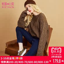妖精的口袋旗舰店冬装绞花宽松圆领套头毛衣女加厚 漠河情书图片
