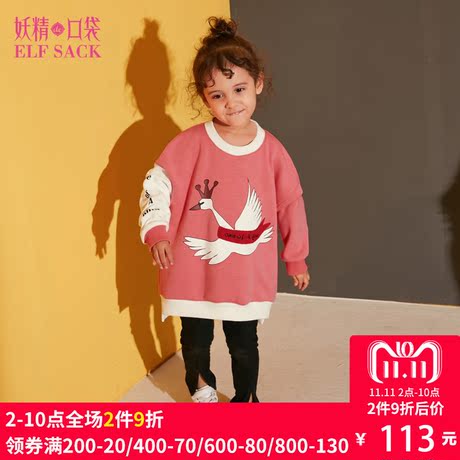妖精的口袋冬装新款童装亲子装字母印花高领卫衣女童 往返月球商品大图