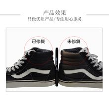 面氧化 补色笔翻新鞋 掉色匡威鞋 GOTO修复黑色万斯染色剂Vans帆布鞋