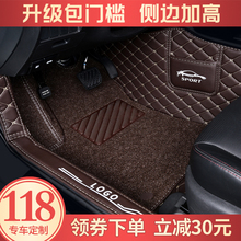全包围丝圈汽车脚垫专用于朗动科沃兹福睿斯新朗逸福克斯英朗思域