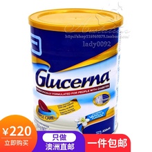SR怡宝康米唐尿病专用营养奶粉850g 澳洲直邮Abbott雅培Glucerna