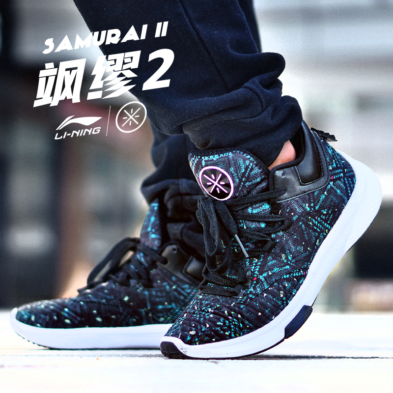 李宁飒缪2篮球鞋男鞋韦德之道6悟道文化鞋低