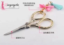 包邮 得力剪刀美甲美睫专用剪刀办公剪纸手工不锈钢剪家用小剪刀