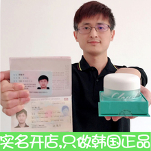 美白祛黄面霜50ml 韩国九朵云 美白淡斑