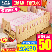 实木儿童床拼接大床带护栏男孩单人床女孩公主床加宽拼床婴儿小床