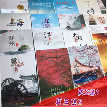 杭州西湖风景苏州园林中国大学明信片丽江大理云南西藏名信片贺卡