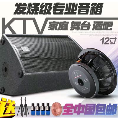 玛田F15单12双15寸全频专业音箱演出婚庆酒吧KTV包厢舞台HIFI音