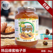韩品蜂蜜柚子茶2kg柚子茶酱冲饮韩国进口果味茶都可coco奶茶原料