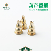 香托底座香具 纯铜香架 线香香插香炉香盒 玛亨达