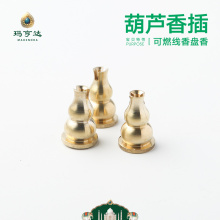 香托底座香具 纯铜香架 线香香插香炉香盒 玛亨达