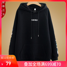 胖妹妹秋冬装2018新款大码女装宽松加绒加厚刺绣休闲套头卫衣外套图片