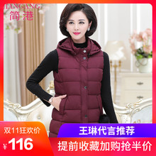 妈妈马甲2018秋冬中老年女装羽绒棉服中长款马夹外穿春秋大码背心图片