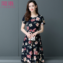 中年妈妈夏装过膝连衣裙40岁50中老年女装夏季中长款短袖连衣裙图片