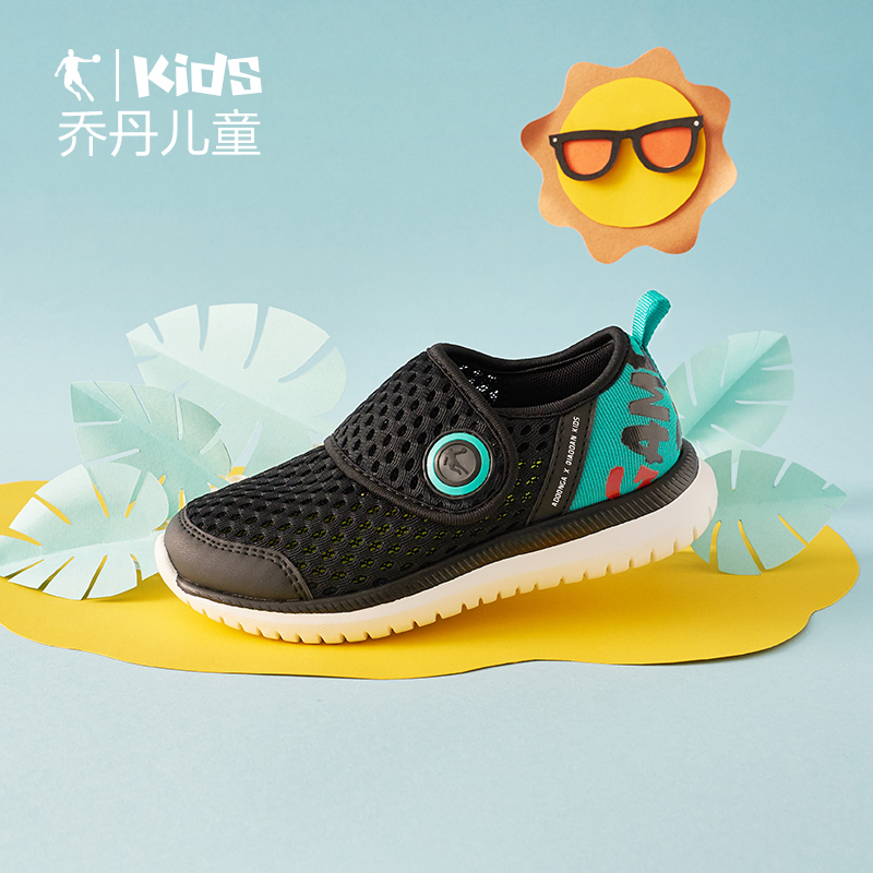 Jordan Children's Shoe Boys' Sports Shoe 2019 Summer New Mesh Breathable Summer Children's Single Mesh Running Shoe