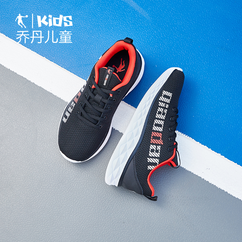 Jordan children's shoes, boys' shoes, spring and autumn children's mesh running shoes, middle school children's sports shoes, elementary school students' casual shoes