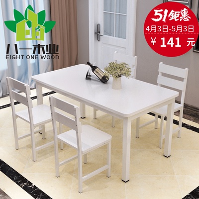 饭店用餐桌爆款