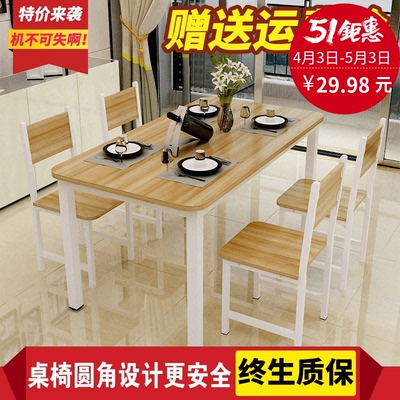人饭店餐桌新款推荐