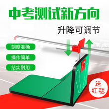 中小学生坐位体前屈训练器计中考专用坐位体前屈测试仪器座位 正品