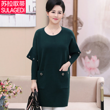 妈妈秋装连衣裙气质长袖大码针织衫中老年女秋冬毛衣打底衫中长款图片
