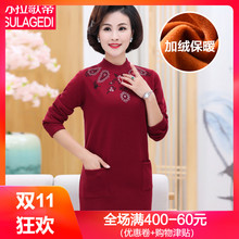 中老年女装冬装中长款打底衫大码毛衣女妈妈连衣裙加绒加厚针织衫图片
