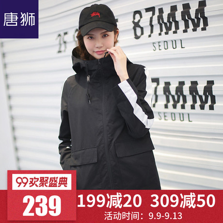 唐狮2018秋装新款外套女连帽印花拼接夹克黑白运动休闲韩版学生潮商品大图