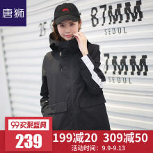 唐狮2018秋装新款外套女连帽印花拼接夹克黑白运动休闲韩版学生潮图片