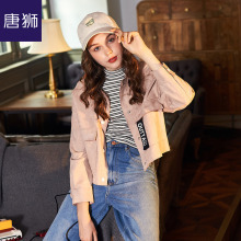 唐狮旗舰店2018秋冬新款外套女双口袋外套韩版修身短上衣休闲图片