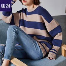 唐狮旗舰店2018秋冬新款毛衣女中长款外穿线衣条纹慵懒风宽松图片