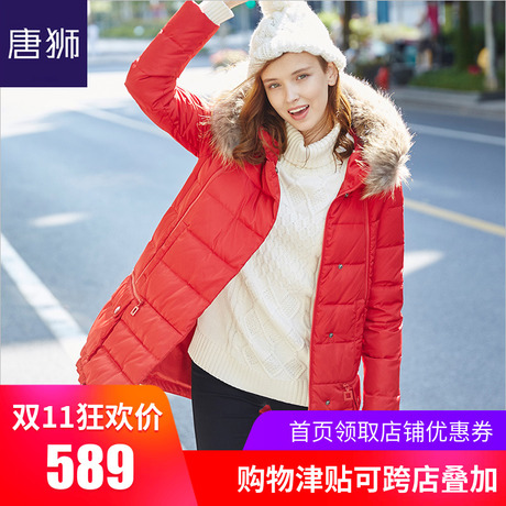 唐狮旗舰店冬季新款大毛领羽绒服女中长款韩版修身a字款轻薄商品大图