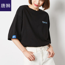 唐狮旗舰店短袖女夏2018新款宽松黑色T恤女中长款中袖五分袖图片