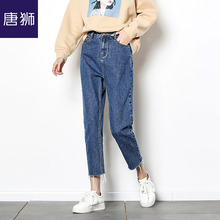 唐狮宽松牛仔裤女显瘦毛边直筒裤高腰哈伦裤九分裤显瘦潮学生宽松图片