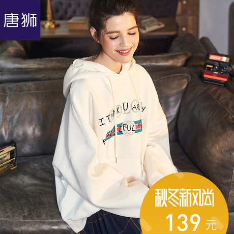 唐狮旗舰店2018秋冬装新款卫衣女涂鸦印花加绒连帽宽松休闲潮商品大图