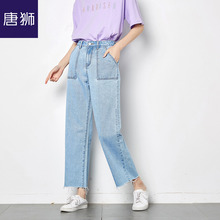 唐狮旗舰店牛仔裤女春秋2018新款韩版显瘦宽松直筒学生长裤潮图片