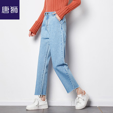 唐狮高腰牛仔裤女宽松bf阔腿裤春秋2018新款九分韩版显瘦直筒毛边图片