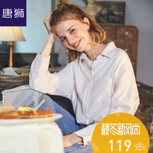 唐狮旗舰店2018秋季新款韩版衬衫女bf宽松白色衬衣中长款长袖图片