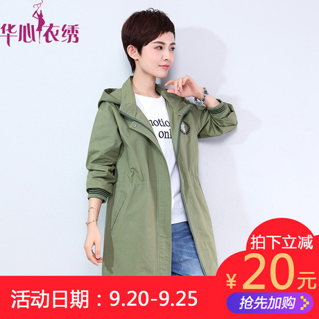 风衣女中长款韩版春秋2018新款大码宽松中年女装上衣纯棉夹克外衣商品大图
