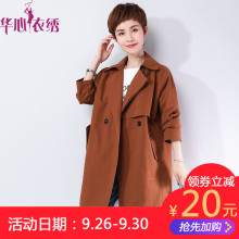 风衣女中长款韩版秋季2018新款中年女装时尚大方宽松休闲外套女潮图片
