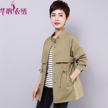 短外套女2018春季新品韩版宽松大码中年女装简约百搭休闲夹克外套图片