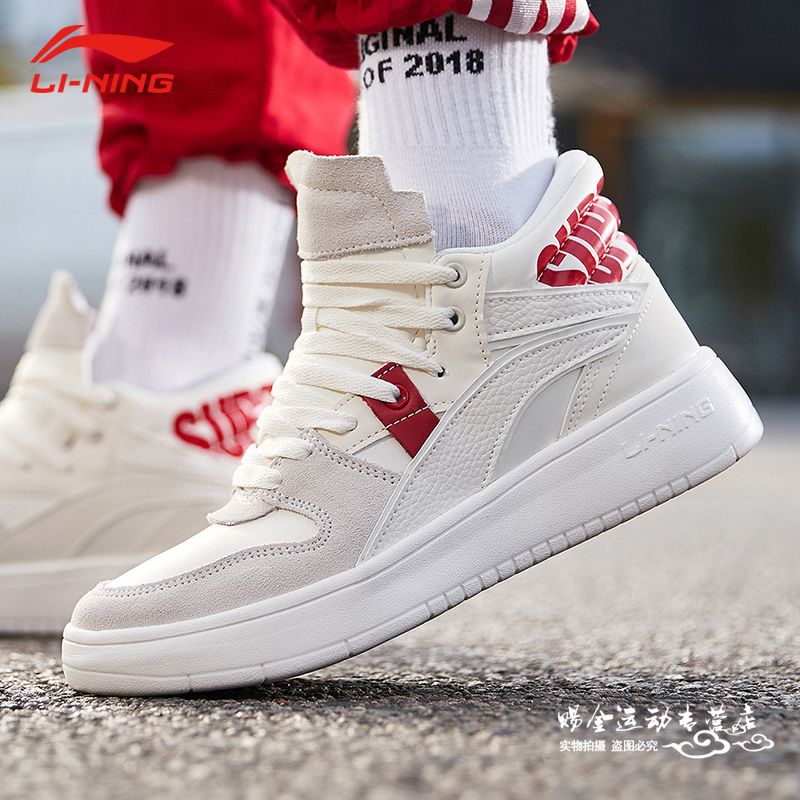 Li Ning Women's Shoe High Top Sports 2019 New Superwave Hi Board Shoes AGCP164 Basketball Casual Shoes