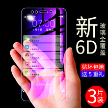 小米6X钢化膜红米6全屏6a红米6pro手机redmi全覆盖六x抗蓝光原装 刚化玻璃保护送壳套 防爆por无白边防摔高清